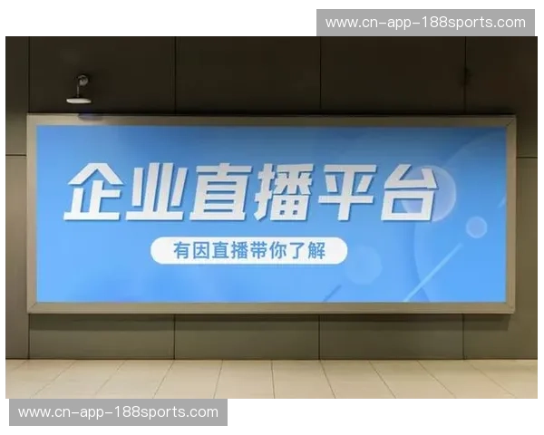 直播红牌：让现场更有序的商业直播新范式