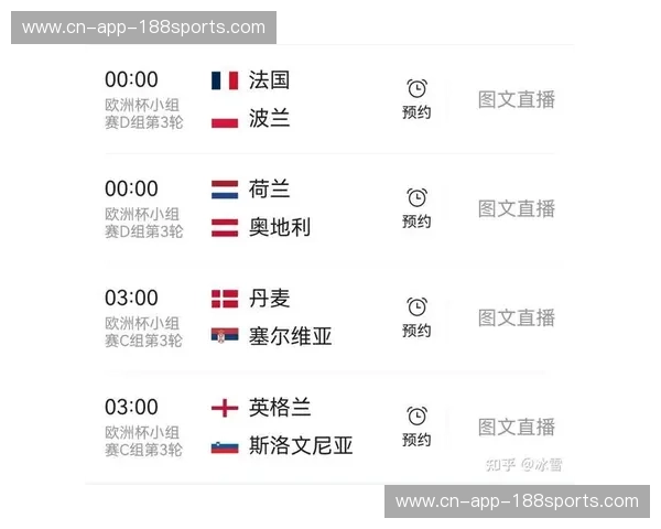 足球赛程表：一页纸掌控赛季的每个瞬间
